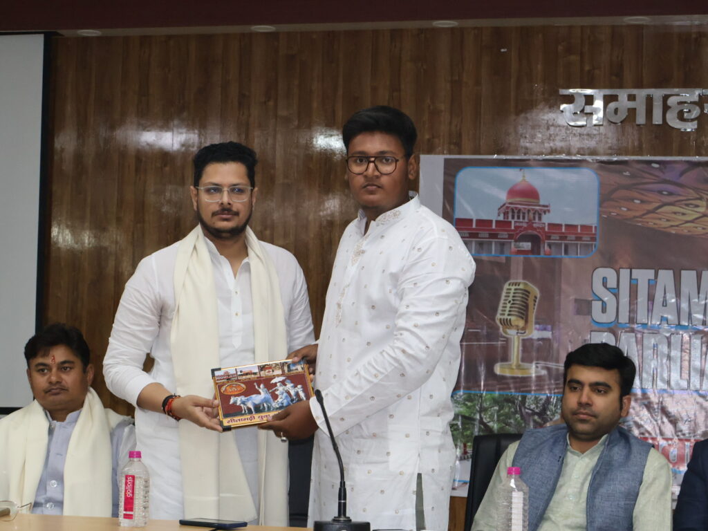 सीतामढ़ी शशांक बलवंत मिश्रा