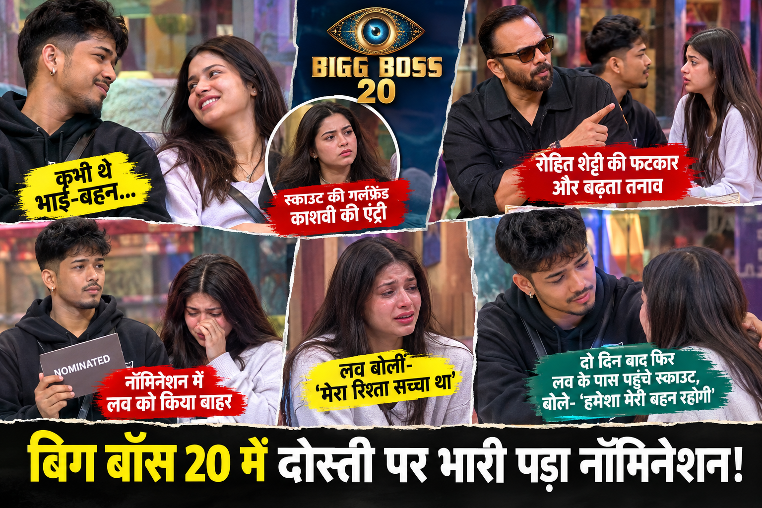 Alt Text: Bigg Boss 20 में स्काउट ओपी और लव गिल की दोस्ती, नॉमिनेशन टास्क, काशवी की एंट्री और रोहित शेट्टी की फटकार के बाद रिश्तों में आई दूरी। स्काउट ने दोबारा लव से बात करते हुए कहा, “हमेशा मेरी बहन रहोगी।”