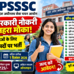 UPSSSC Recruitment 2026 – 1784 Government Jobs