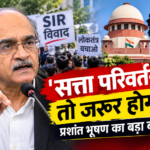 Prashant Bhushan statement on regime change amid SIR controversy