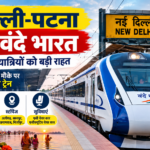 Delhi Patna Vande Bharat Special Train 2026