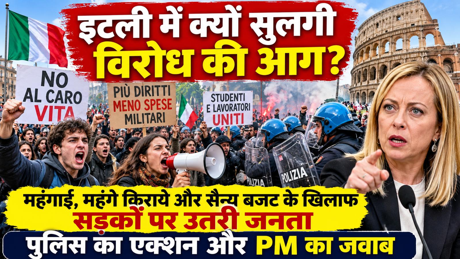 Italy protest 2026 against rising prices, expensive housing and military spending as police confront demonstrators.